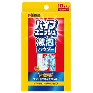 ☆蔓蔓小姐☆現貨 日本 莊臣 Johnson 激泡 排水管 廚房 浴廁 水管 疏通清潔粉 21g*10包