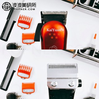 充插兩用 全配分套 多段刀頭 貼式 寵物可用 KY-919紅獅 KY-918獵鷹 電剪 電動理髮器 波波美研所
