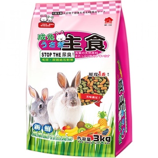 【金王子寵物倉儲】PeiciPet沛奇-寵物兔專用綜合主食3kg