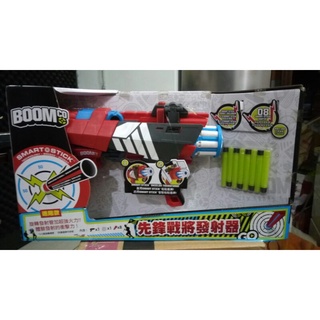 BOOM CO 類NERF 先鋒戰將發射器 生存遊戲