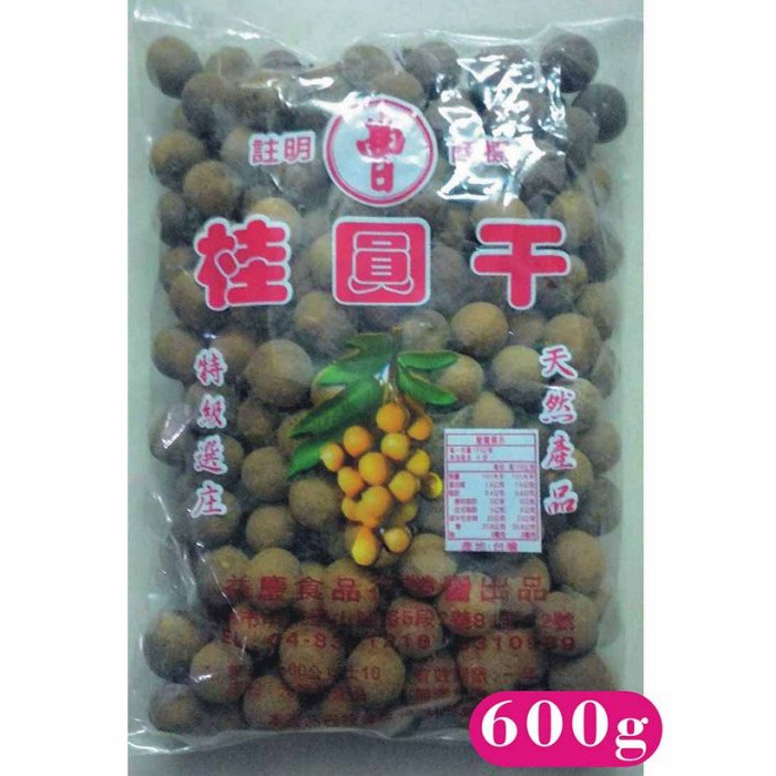 《正媽媽烘培屋》台灣產【嚴選ღ"曹"帶殼龍眼乾(桂圓干)►600g】一台斤裝 產品有註冊商標 品質更安心