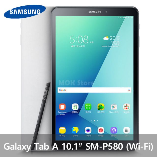 三星 TAB A 10.1吋 2016 SM-P580 9H 鋼化玻璃 保護貼 P580 Samsung