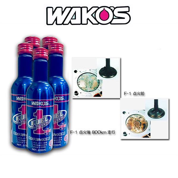 現貨日本原裝wako S F 1 清淨系燃料添加劑wakos 燃料添加劑日本和光化工清積碳汽油精 蝦皮購物