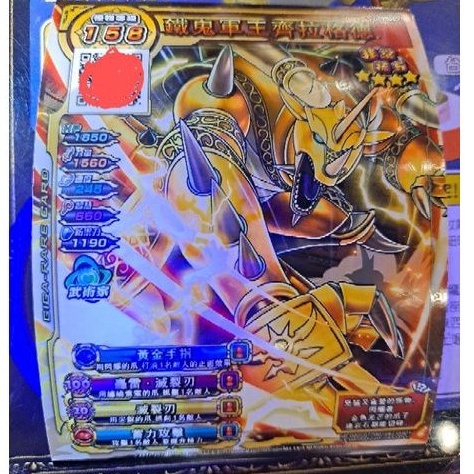 喚魔勇者龍的價格推薦 22年8月 比價比個夠biggo