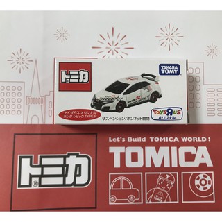 TOMICA ToysRus 玩具反斗城限定 HONDA CIVIC TYPER FK2 (全新未開) ＊現貨＊