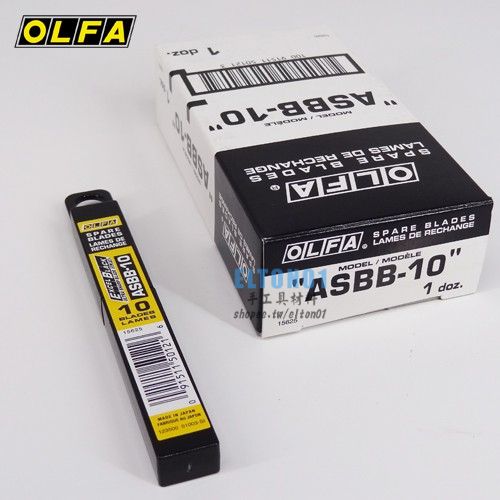 現貨 OLFA小型超銳黑刃美工刀片ASBB-10 (10片裝) 黑刃