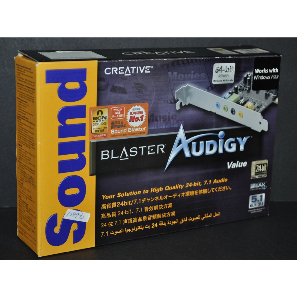 Creative 創巨 Sound Blaster Audigy Value SB0570 7.1 聲道 PCI 音效卡 | 蝦皮購物
