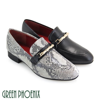 【GREEN PHOENIX】一字竹節造型金屬皮革壓紋義大利胎牛皮平底福樂鞋-女款 國際精品 U28-2B603