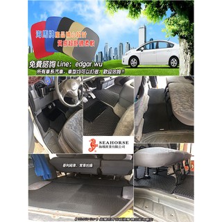HONDA 海馬牌單層腳踏墊 FIT HRV CRV CIVIC CITY ACCORD ODYSSEY K12 K14