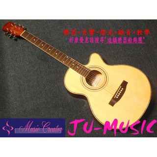 造韻樂器音響- JU-MUSIC - VOLCANO 初學者入門 超值嚴選 木吉他 （原木色）世界大廠品質