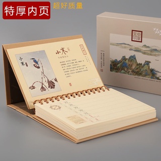 【桌面檯曆】【ins簡約風】2022年牛皮紙記事周曆辦公商務桌面檯曆創意簡約日曆計劃本日程本