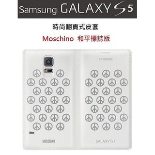 <GO EASY手機網拍館>SAMSUNG GALAXY S5 原廠時尚書本式皮套-和平標誌/山型臂章