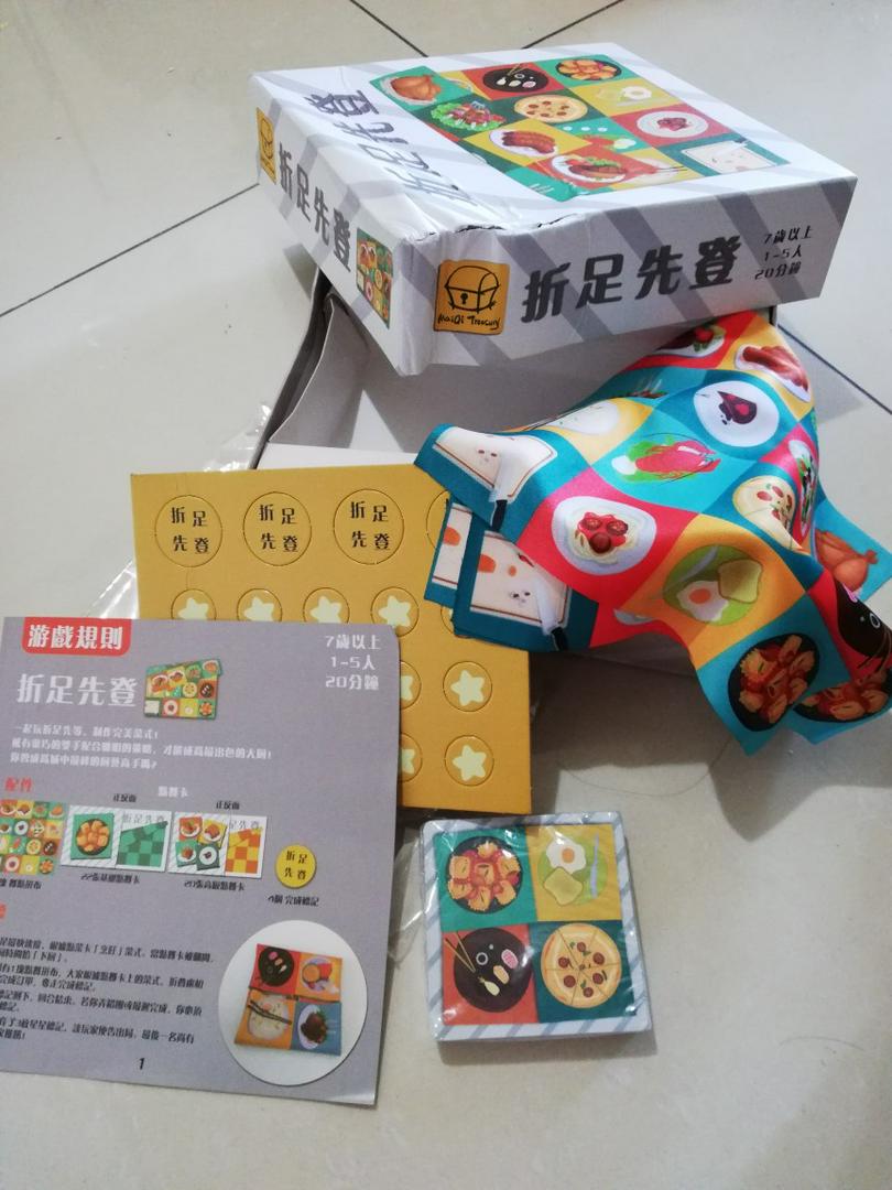 桌遊志 折足先登百褶布宴捷足先登腦快手快兒童桌遊益智思維 蝦皮購物