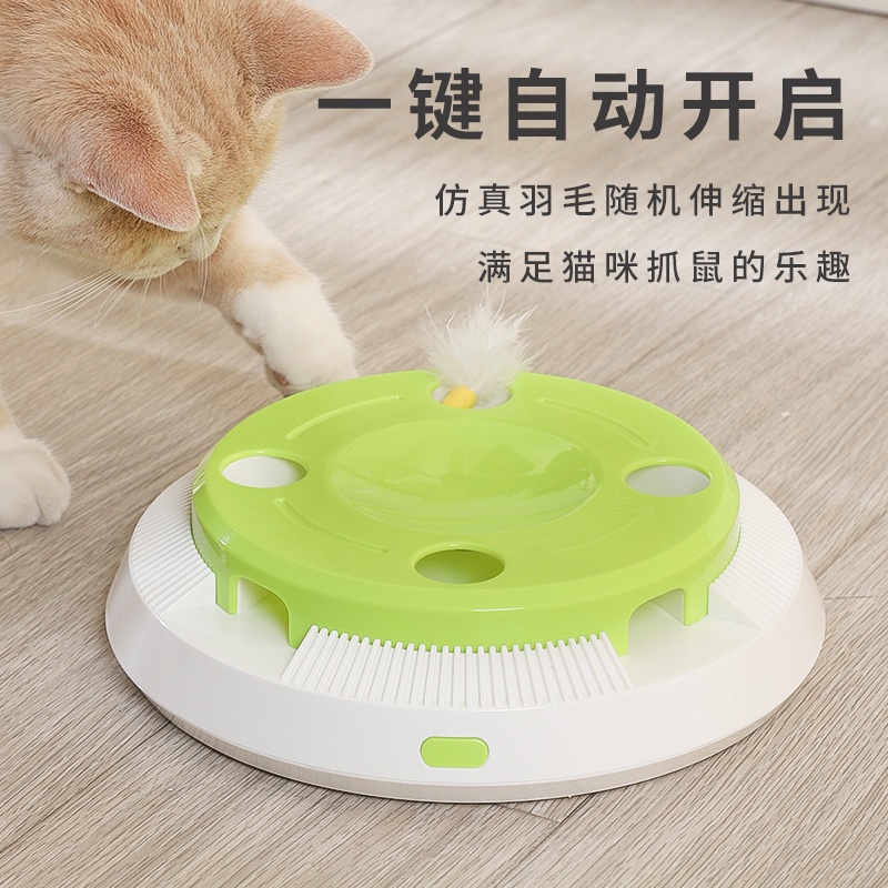 智能甜甜圈 羽毛 逗貓盤 電動逗貓棒 貓咪玩具 自嗨 解悶 神器 用品 智能貓玩具 可自動旋轉