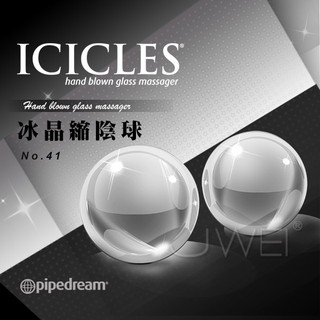 **情趣小屋**美國進口PIPEDREAM．ICICLES冰晶玻璃系列-NO.41 冰晶縮陰球(S)