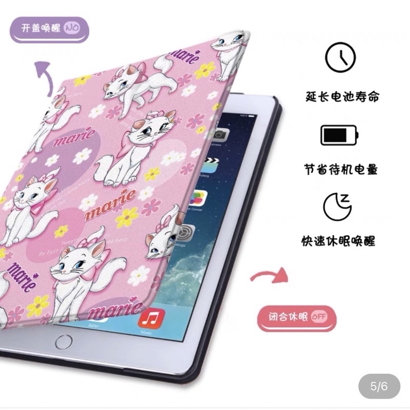 iPad Pro  2018版全面屏11英吋/保護殼+玻璃貼(自取五股御史路）