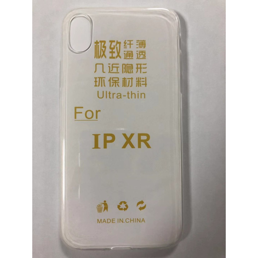 iPhone XR 清水套 保護套 軟殼 iPhone XR 手機殼 清水套 皮套