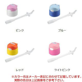 膳魔師FFI 專用配件 三段式 軟備用吸管/上蓋+上吸管