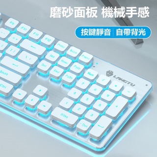 台灣快速出貨🚄巧克力鍵盤 鍵盤 靜音鍵盤 有線鍵盤 鍵盤滑鼠套裝 機械手感鍵盤 辦公室鍵盤 遊戲鍵盤