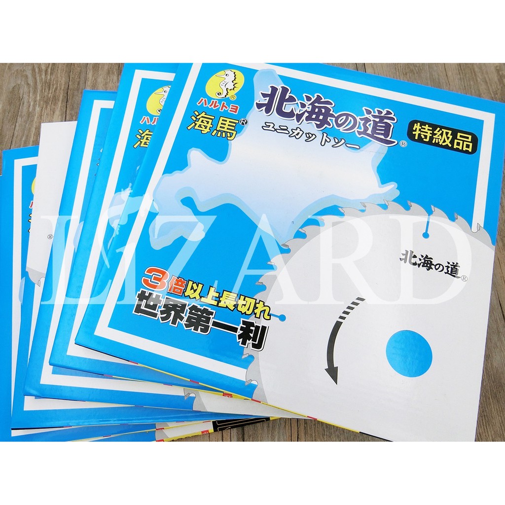 北海之道 北海道 木工 木工消音 圓鋸片 10吋 255mm 60齒 80齒 100齒 120齒 木工用 鎢鋼圓鋸片