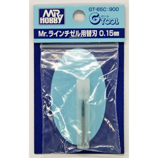 神通模型 郡氏 GUNZE MR.HOBBY GT65C GT-65C 模型雕刻刀 0.15mm 專用替換刃