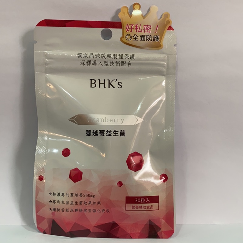 BHK’s蔓越莓益生菌30粒袋裝