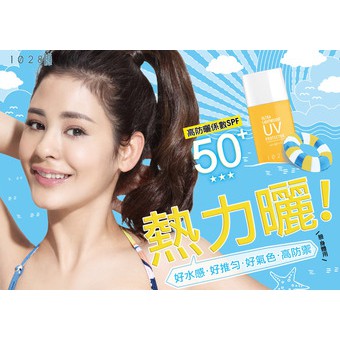 1028水感提亮抗曬乳 Ptt Dcard討論與高評價商品 2021年11月 飛比價格