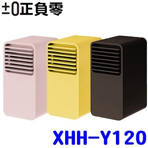 日本 ±0 正負零  XHH-Y120 小陶瓷通風電暖器