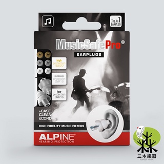 【荷蘭製】ALPINE MUSICSAFE PRO 專業音樂耳塞 打鼓 爵士鼓 練團 降噪耳塞 隔音 耳塞 表演 演唱會