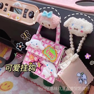 車用可愛掛鉤三麗歐玉桂狗美樂蒂卡通創意粘貼式掛鉤牆面車掛鉤 車上收納 置物