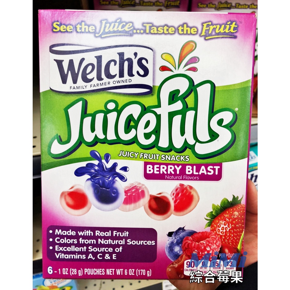 ✨現貨➕預購Welch's爆漿果汁軟糖🍓綜合莓果口味🏝島嶼水果口味🍊綜合水果口味🇺🇸美國直送