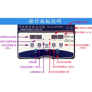 工業實驗室醫院清洗分散萃取超音波清洗機/醫院超音波清洗機，容量:10公升,一年保固