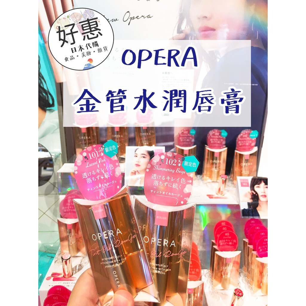 Opera 105的價格推薦 21年6月 比價比個夠biggo