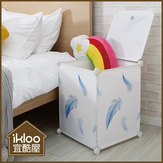 【ikloo】輕巧可移式洗衣籃/髒衣籃/收納桶/收納箱/玩具收納/置物櫃/床頭櫃/床邊櫃/置物架