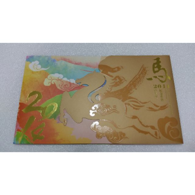 【荷包君】台北捷運 2014 馬年生肖紀念套票 限量商品