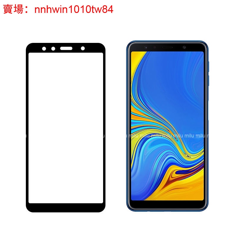 滿版黑邊玻璃貼 三星 A7 2018藍光護眼保護貼 Samsung A7 2018手機熒幕貼 a72018 防爆保護貼