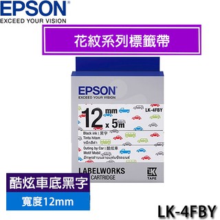 【MR3C】含稅附發票 EPSON 愛普生 12mm LK-4FBY 酷炫車底黑字 花紋系列 原廠 LK 標籤帶