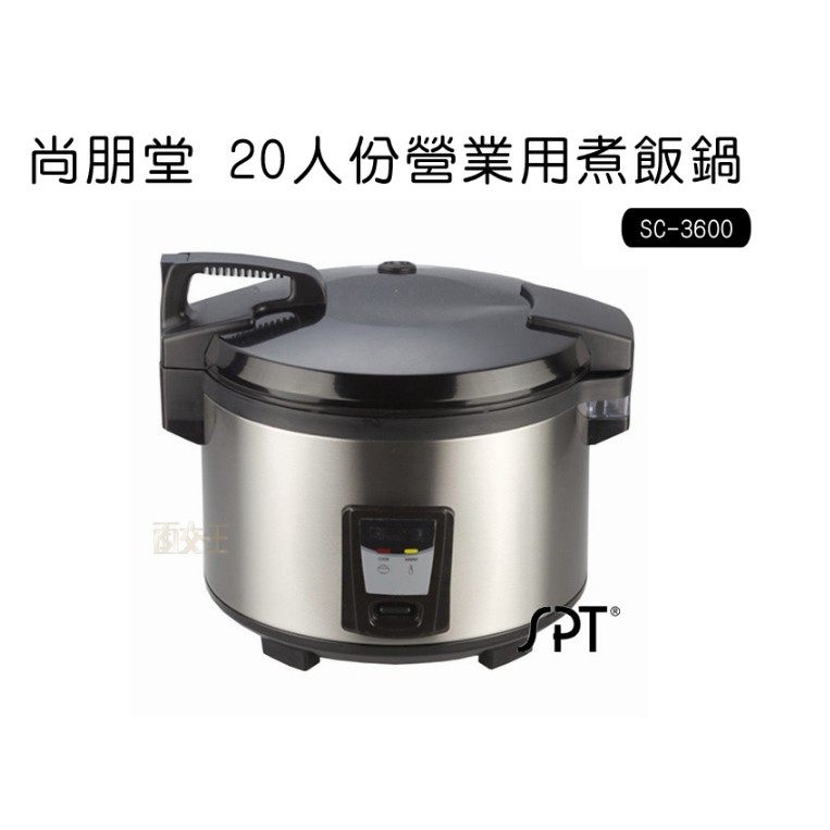 人份電鍋 廚房家電優惠推薦 家電影音21年8月 蝦皮購物台灣