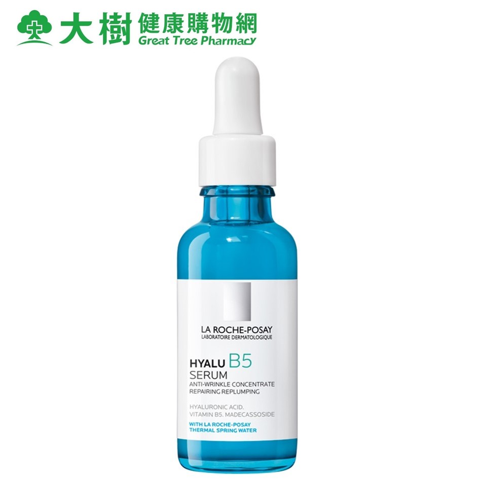 理膚寶水 B5彈潤修復精華 30ml 大樹