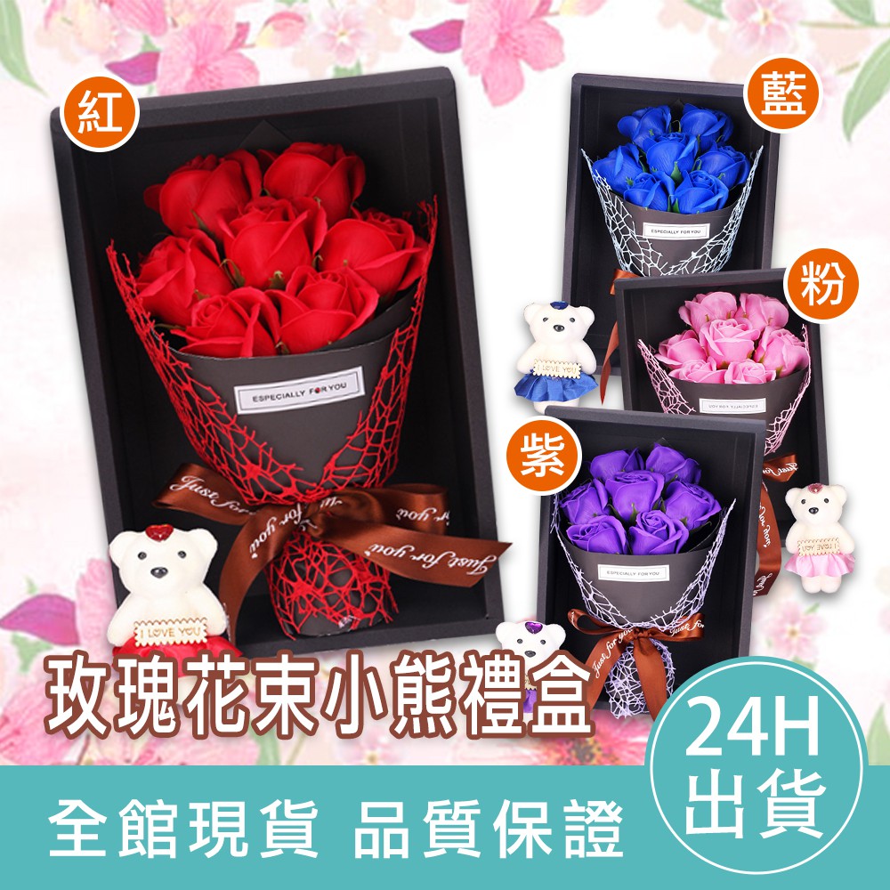 誕生花 優惠推薦 21年11月 蝦皮購物台灣