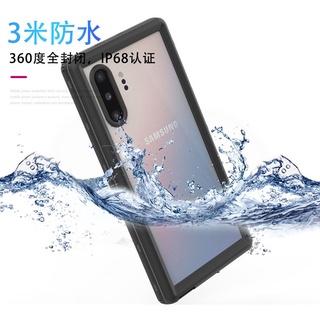 頂級防水殼 三星Note 20 Ultra 5g 三星Note 10+ 戶外防水手機殼note 9 S10 S9+潛水殼