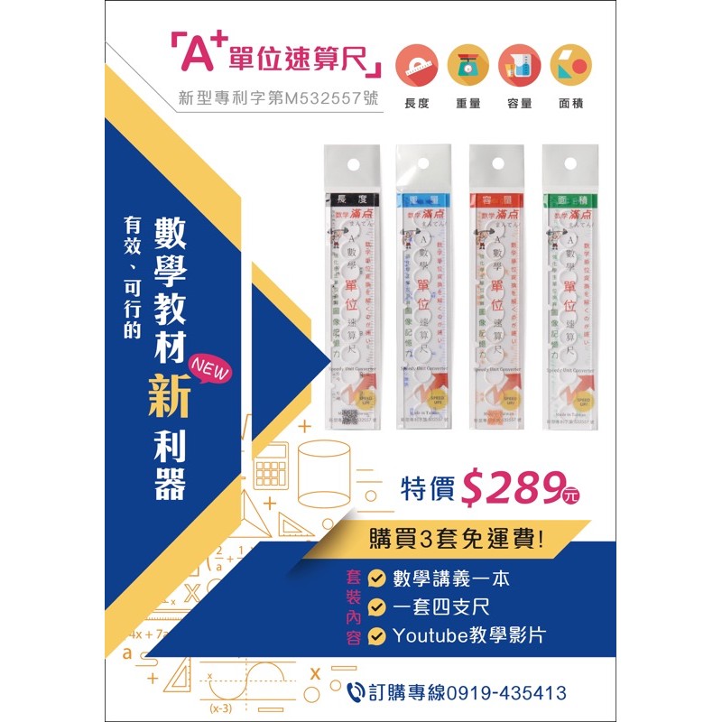 測量單位 優惠推薦 22年10月 蝦皮購物台灣
