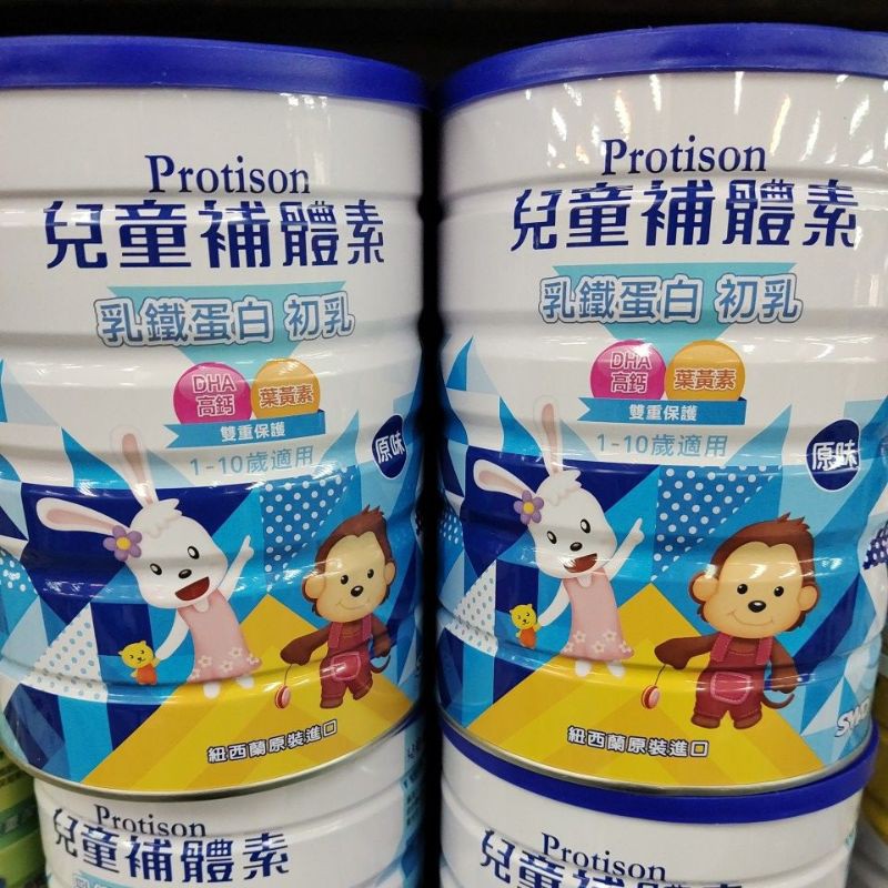 兒童補體素乳鐵蛋白成長奶粉900g
