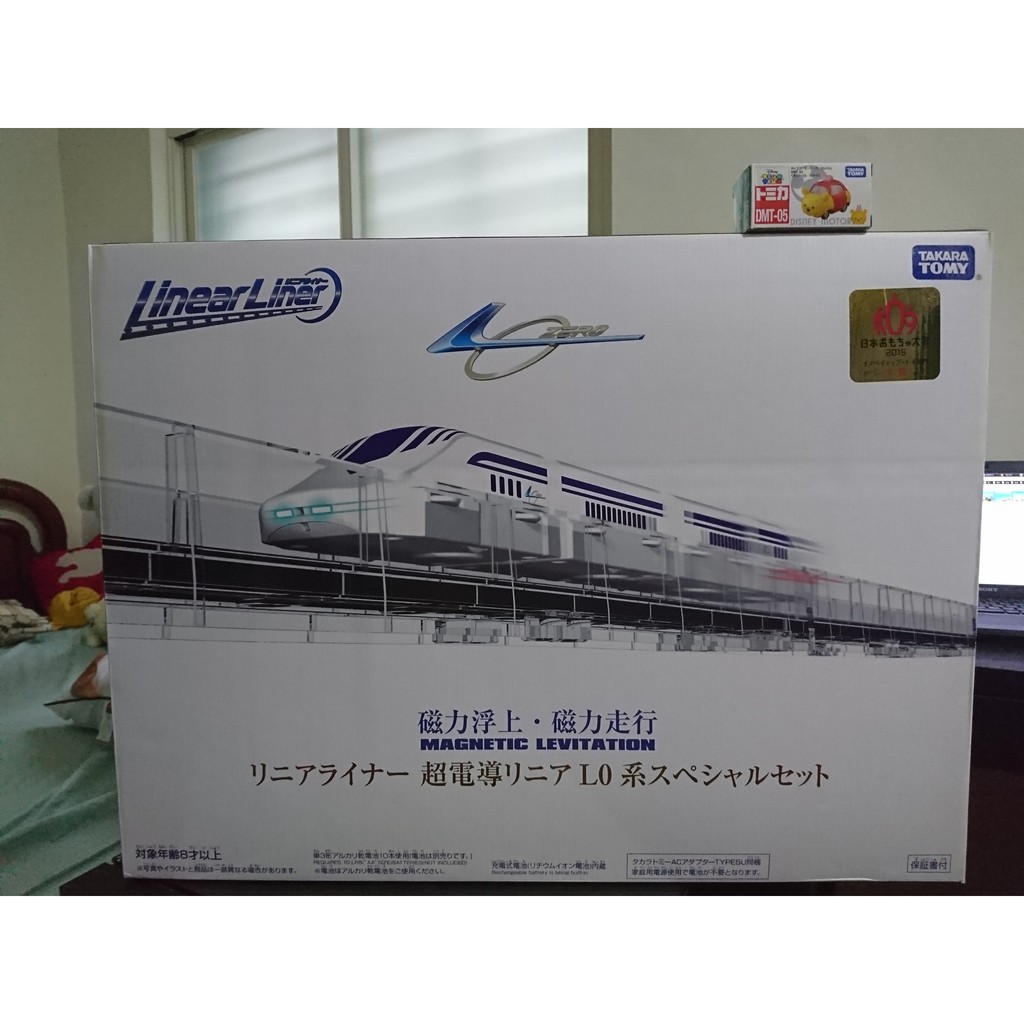 Takara Tomy Linear Liner超電導磁浮列車組