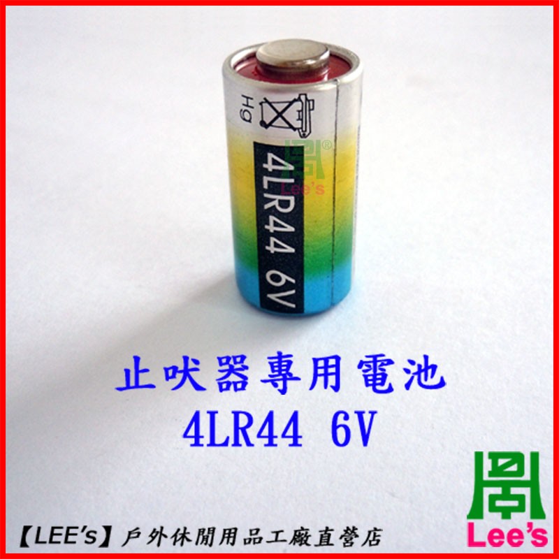 4LR44電池 6V 止吠器電池