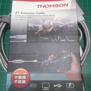 【二手九成新】THOMSON HDMI傳輸線 iPhone 安卓適用