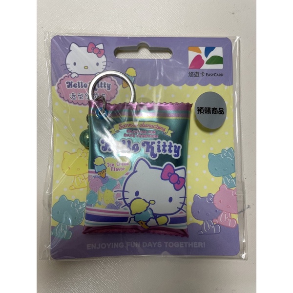 hello kitty sanrio 三麗鷗 軟糖 造型卡 悠遊卡