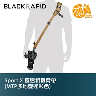 BLACKRAPID 快槍俠背帶 Sport X 極速相機背帶 (MTP多地型迷彩色) 附加腋下固定帶【鴻昌】