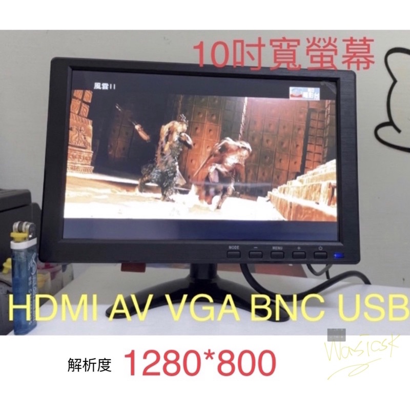 🌟wasicsk🌟24h臺灣出貨免運10吋小螢幕顯示器HDMI/VGA/AV/USB/BNC