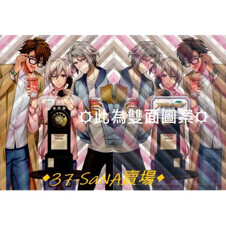 滿額d16 雙面半透明a4資料夾 Idolish7 Trigger 八乙女樂 九條天 十龍之介 蝦皮購物